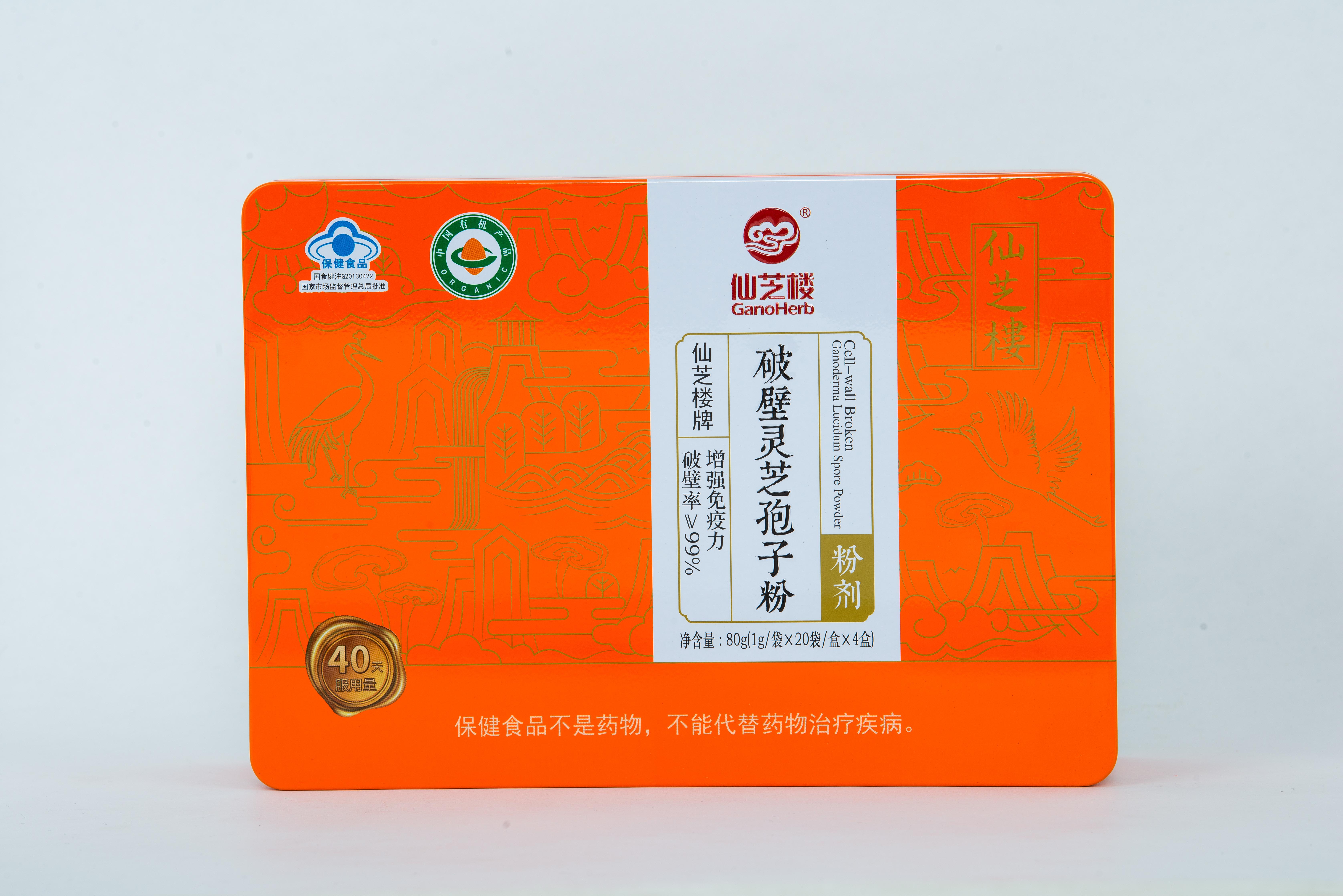  破壁灵芝孢子粉（4盒装，尊享款）
